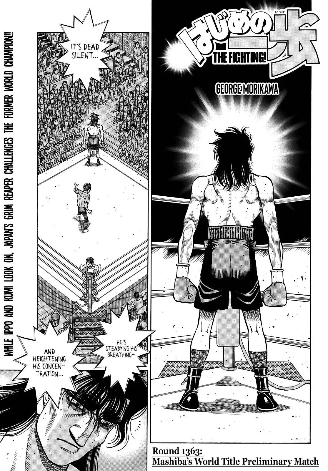 Hajime no Ippo Chapter 1363 1